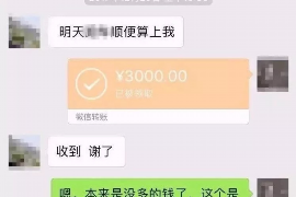 白山商账追讨清欠服务